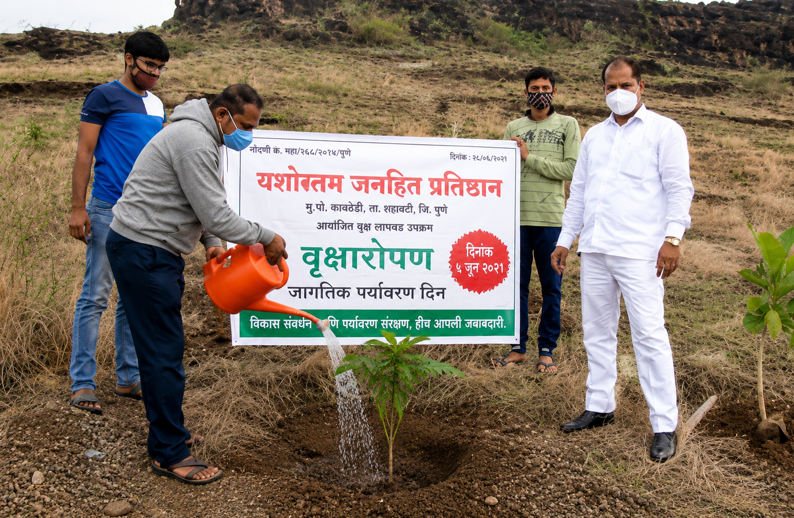event
